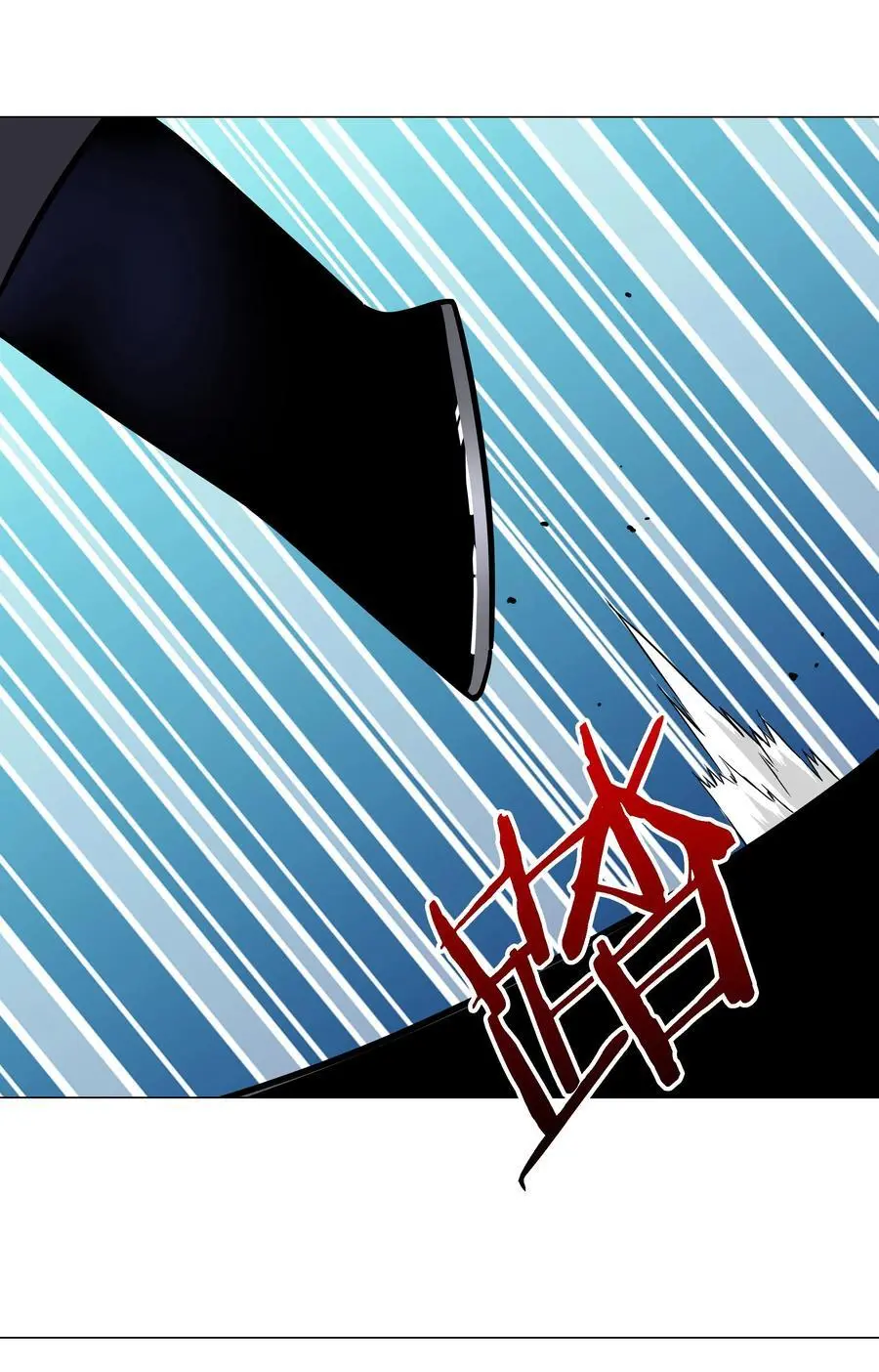 074 玉足纤纤 第7页