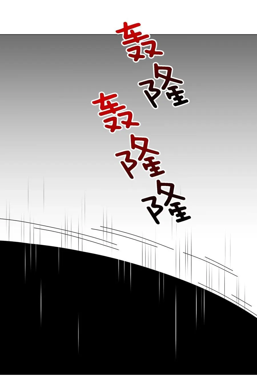 074 玉足纤纤 第12页