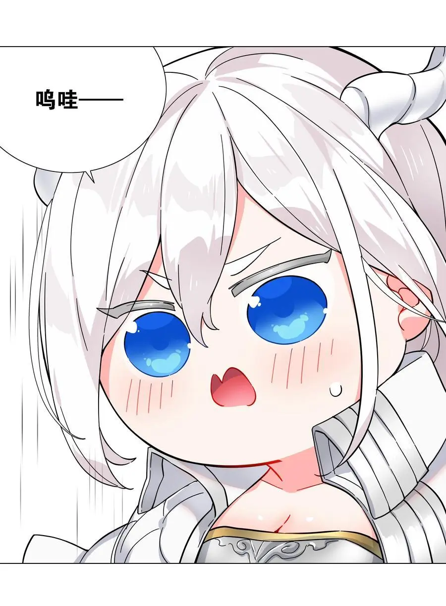 074 玉足纤纤 第14页
