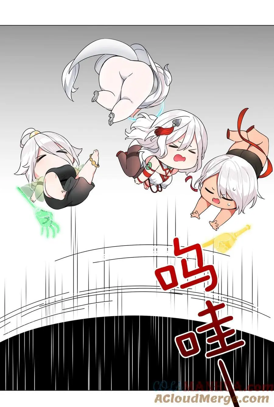 074 玉足纤纤 第17页