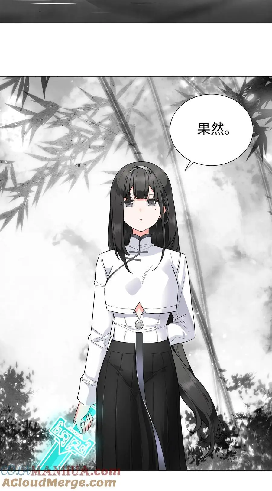 074 玉足纤纤 第29页