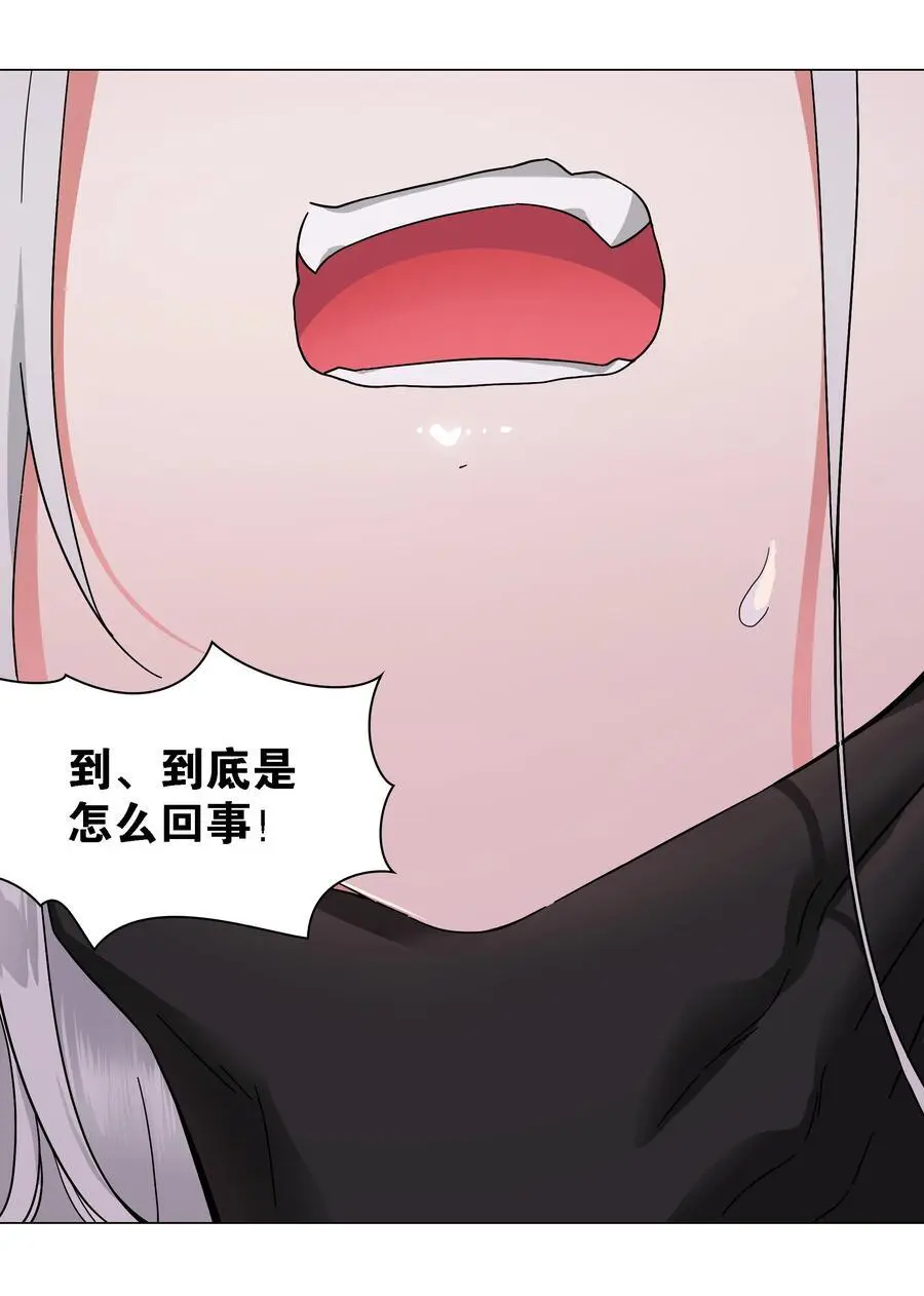 074 玉足纤纤 第30页