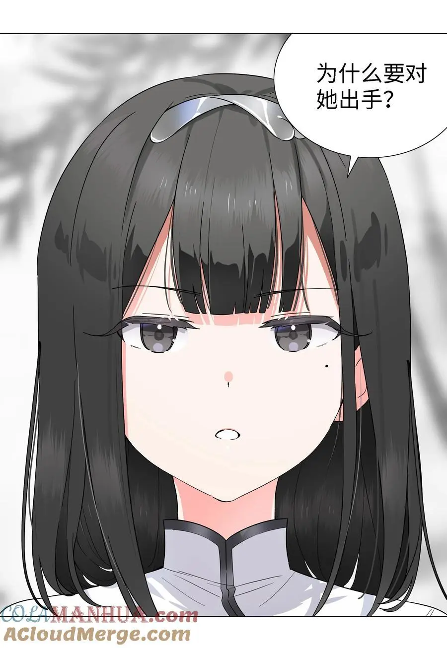 074 玉足纤纤 第33页