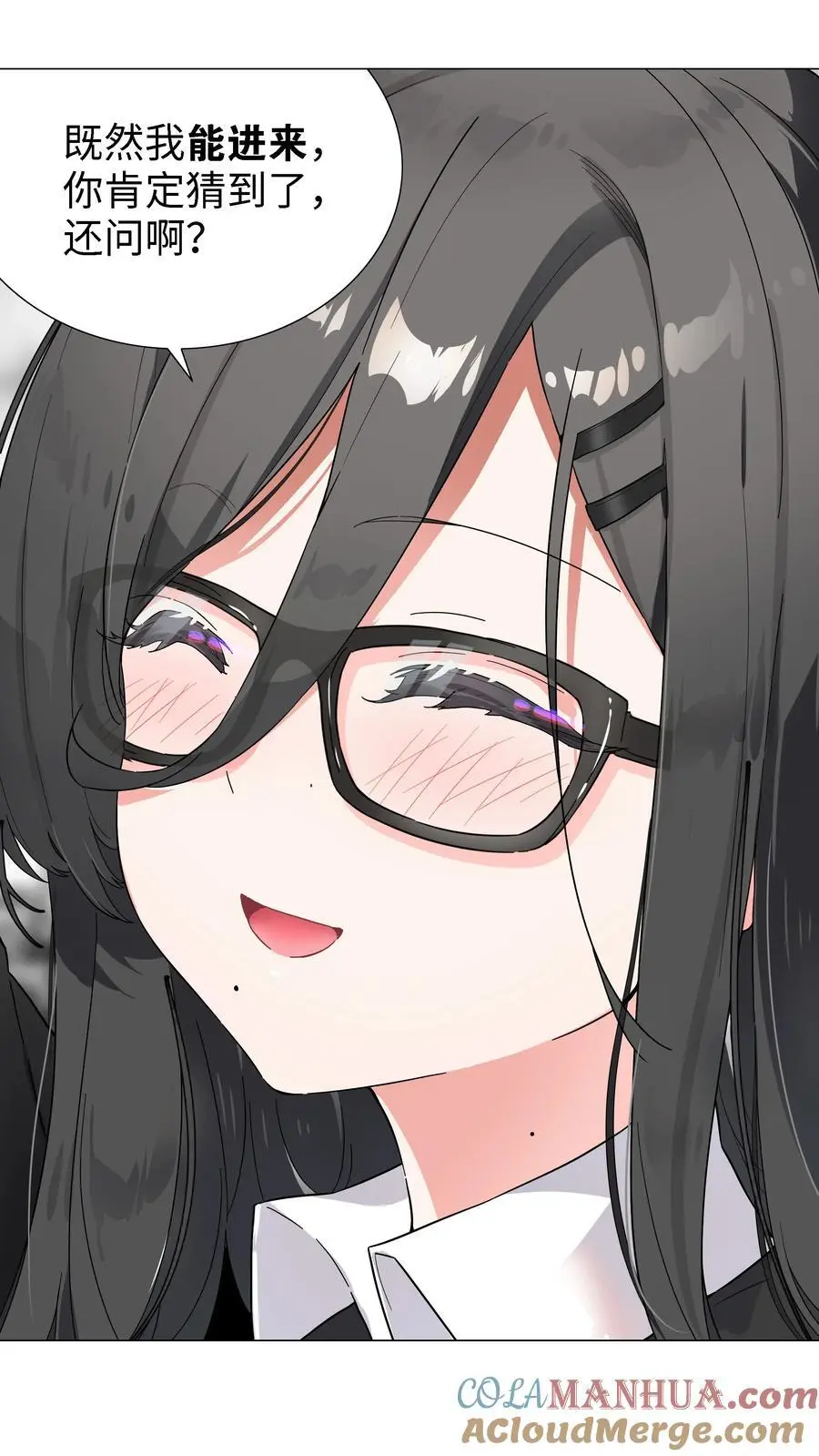 074 玉足纤纤 第37页