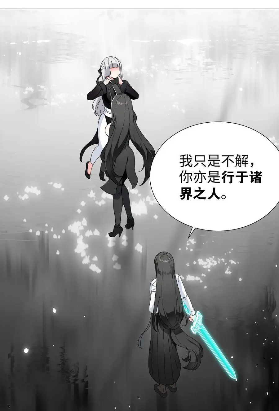 074 玉足纤纤 第38页