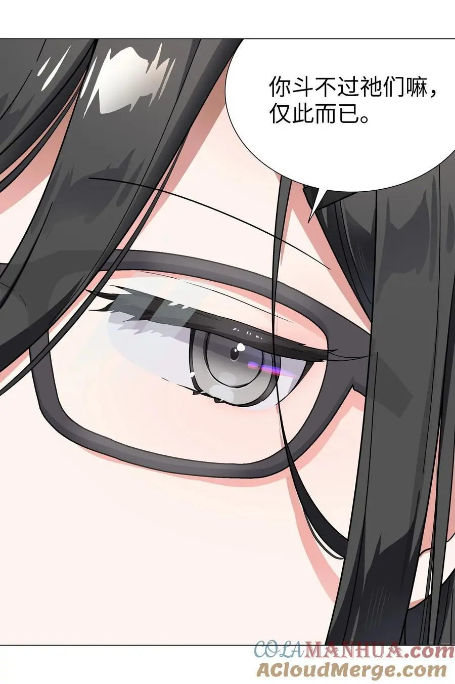074 玉足纤纤 第41页