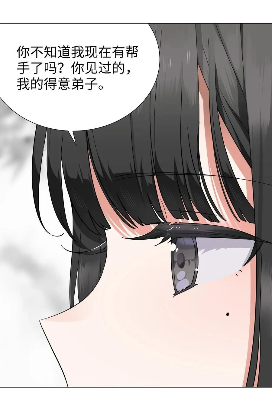 074 玉足纤纤 第42页