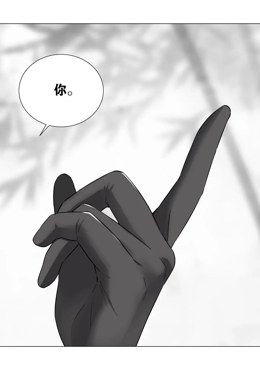 074 玉足纤纤 第44页
