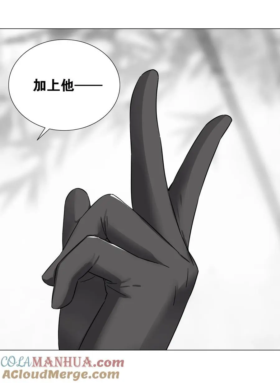074 玉足纤纤 第45页