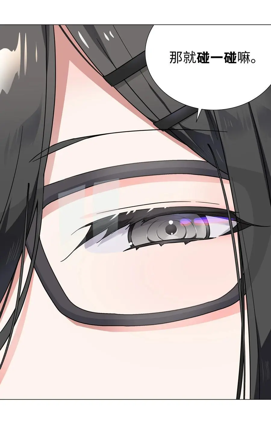 074 玉足纤纤 第48页
