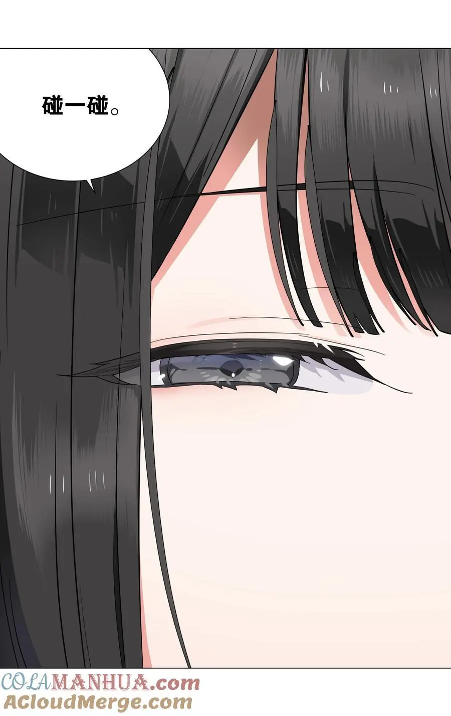 074 玉足纤纤 第49页