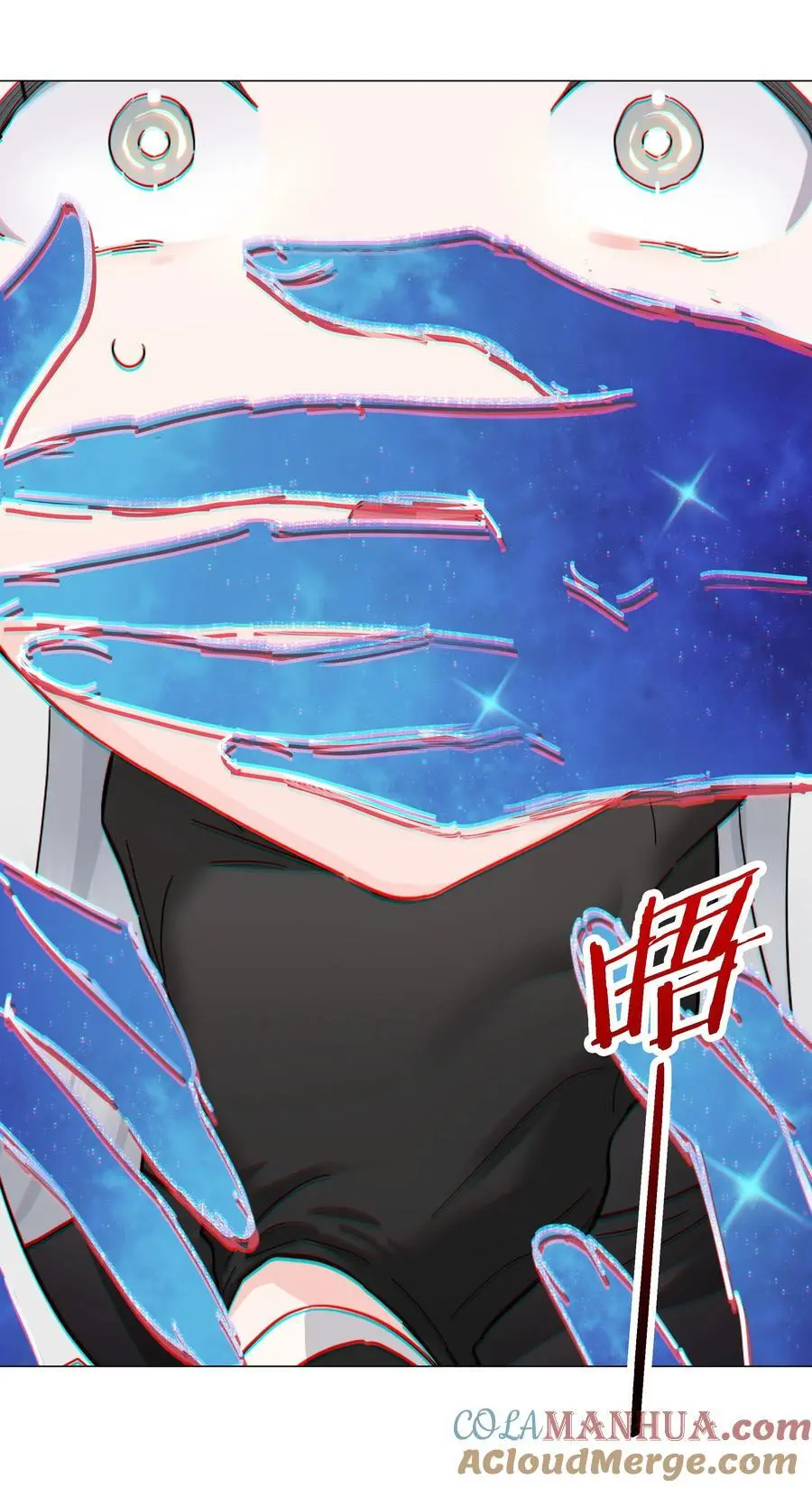 074 玉足纤纤 第53页