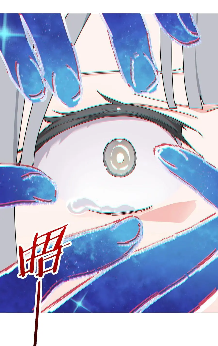 074 玉足纤纤 第54页