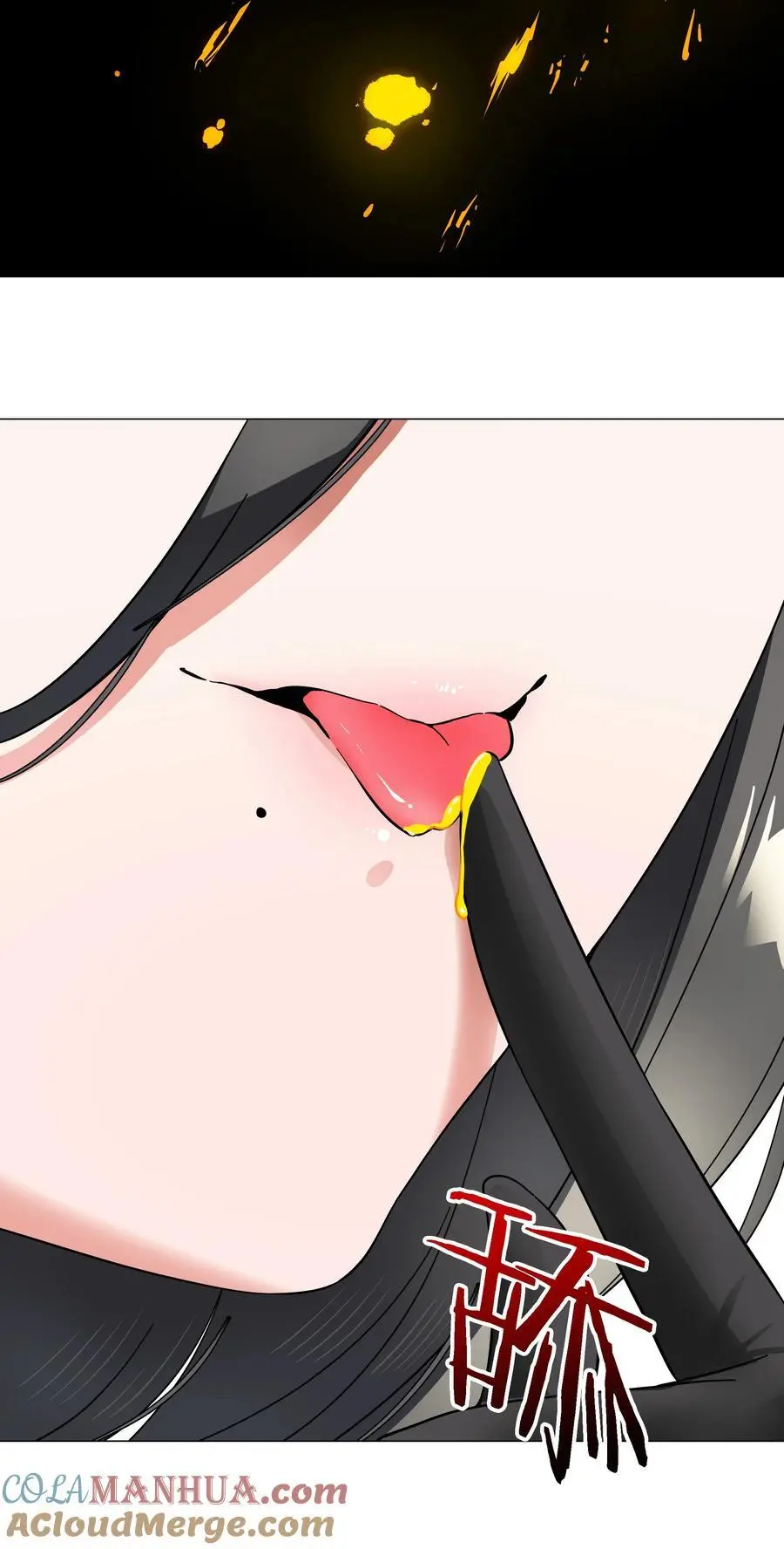 074 玉足纤纤 第57页