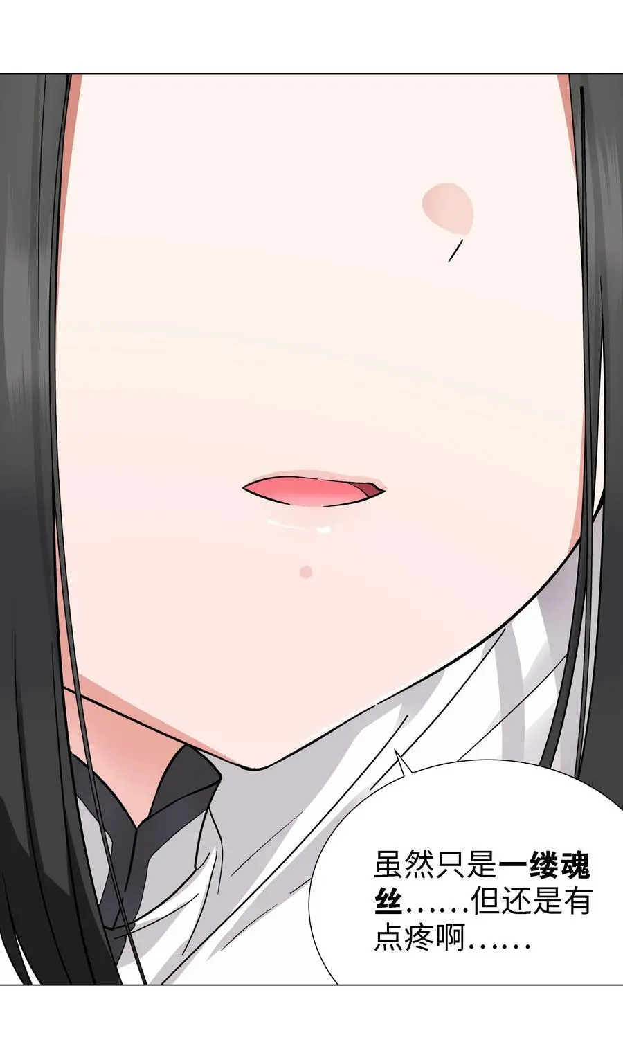 074 玉足纤纤 第63页