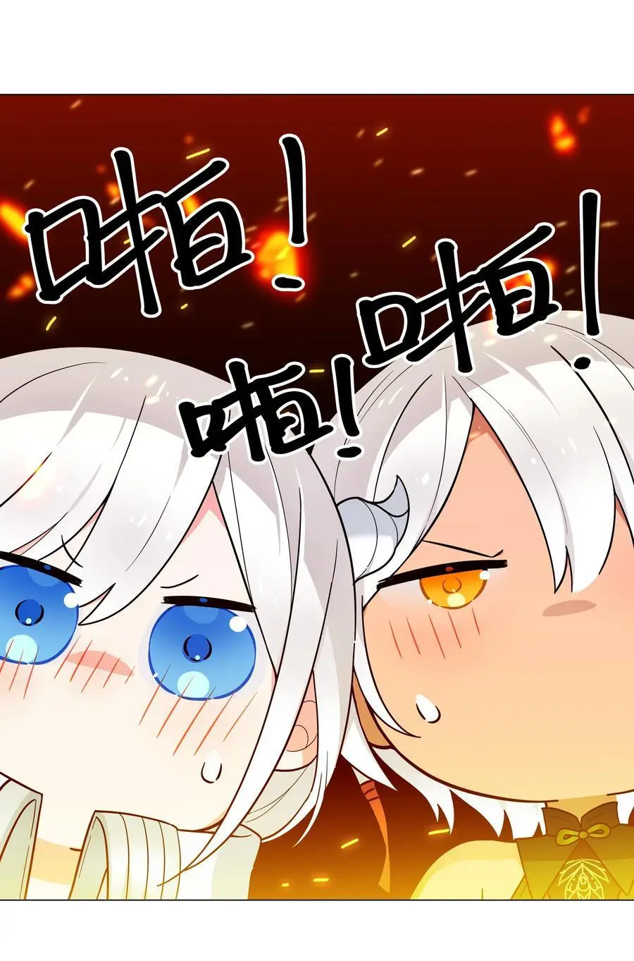 074 玉足纤纤 第64页