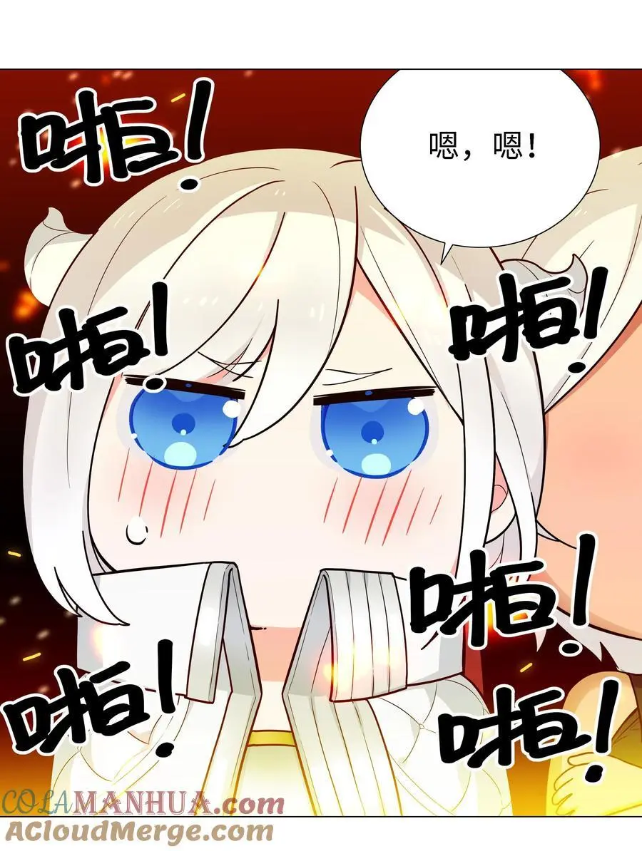 074 玉足纤纤 第69页