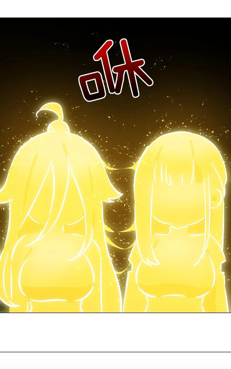 074 玉足纤纤 第72页