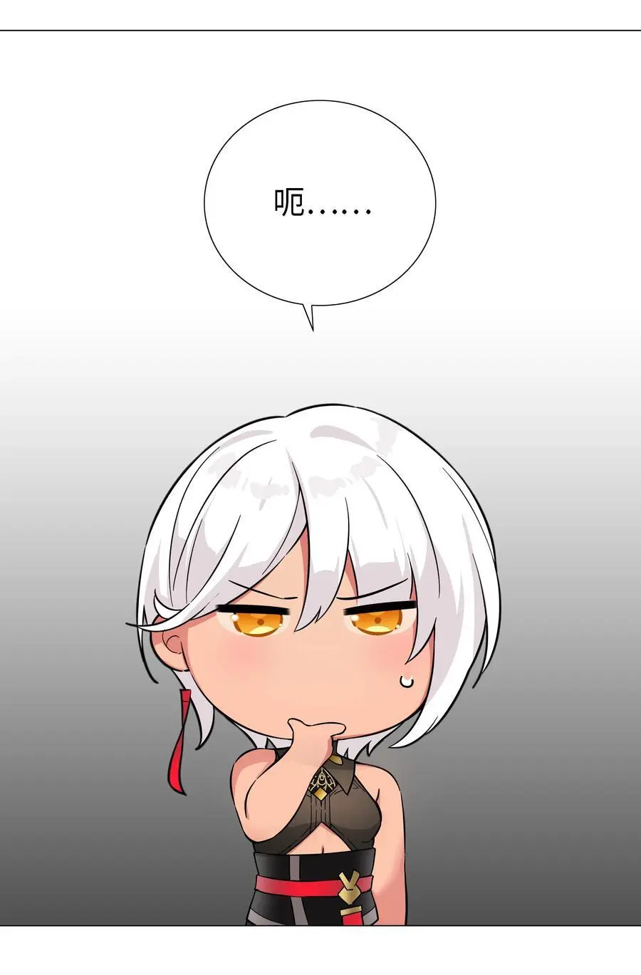 074 玉足纤纤 第79页