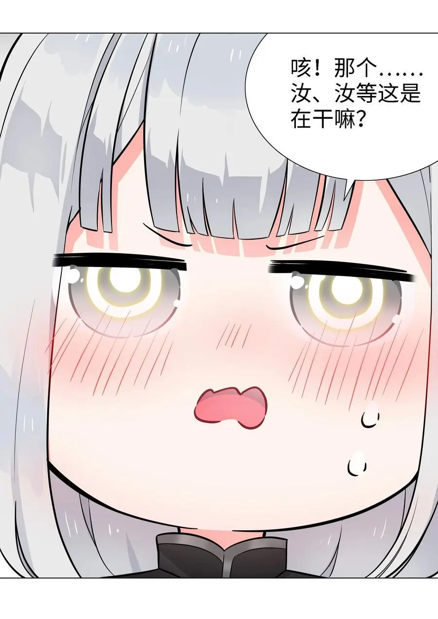 074 玉足纤纤 第82页