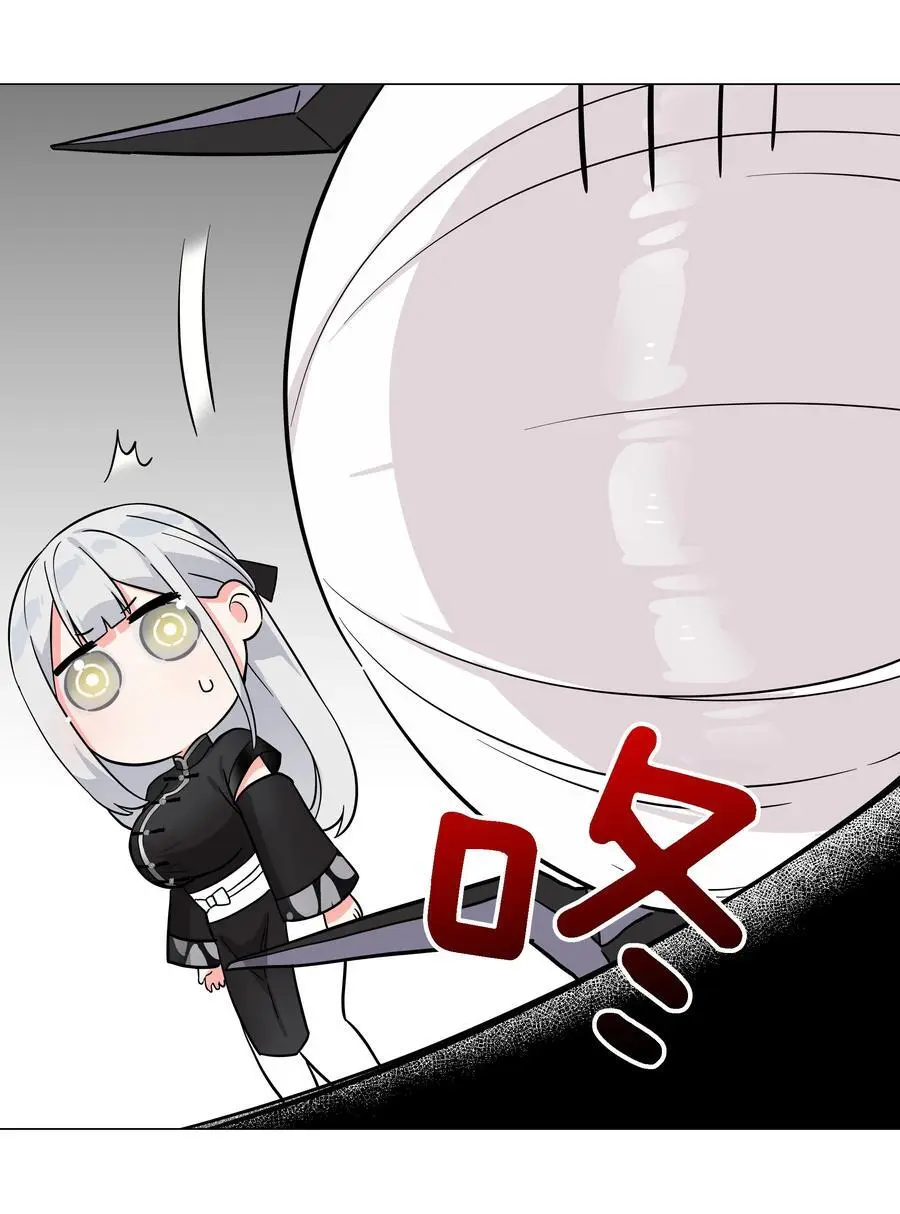 074 玉足纤纤 第83页