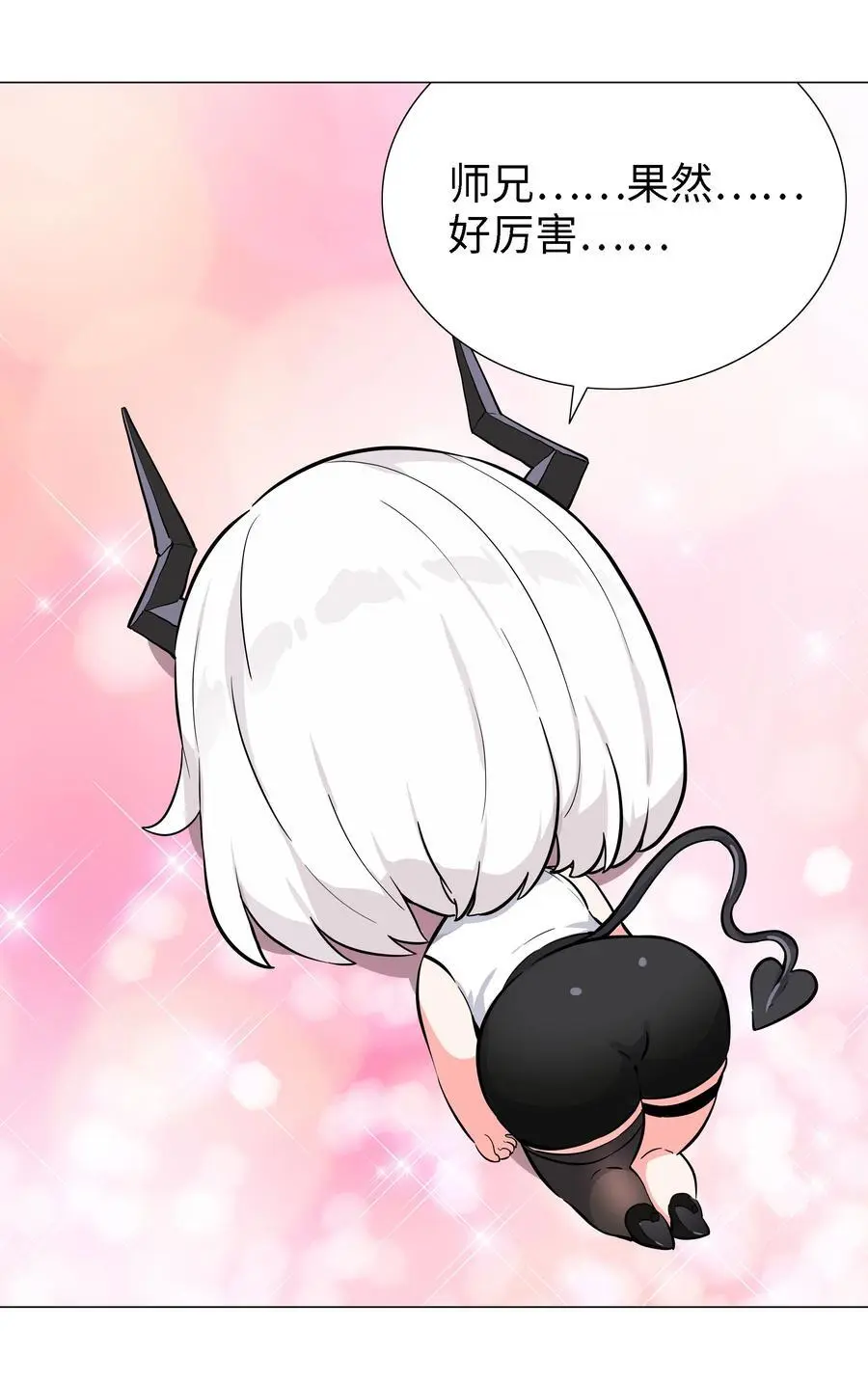 074 玉足纤纤 第84页