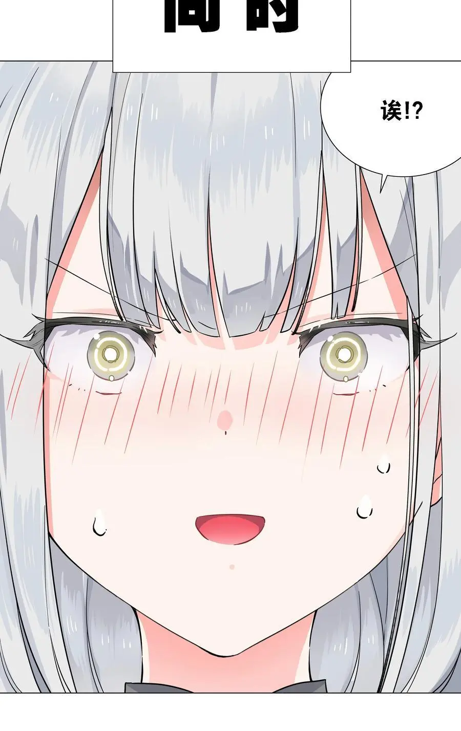 074 玉足纤纤 第87页