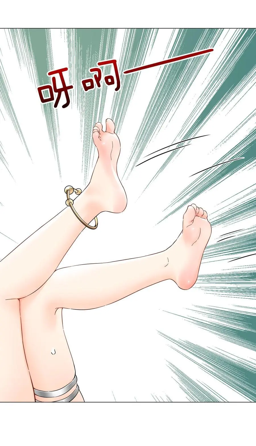 074 玉足纤纤 第88页