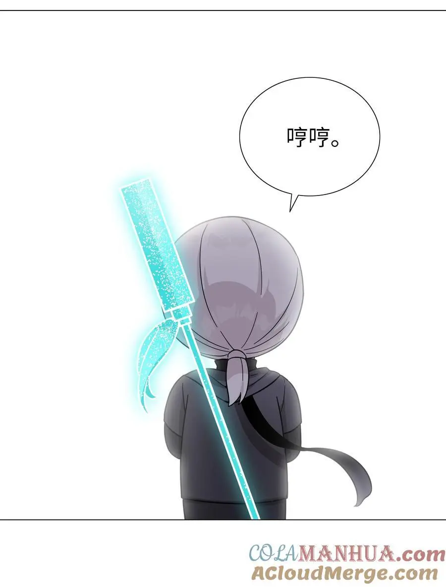 074 玉足纤纤 第89页