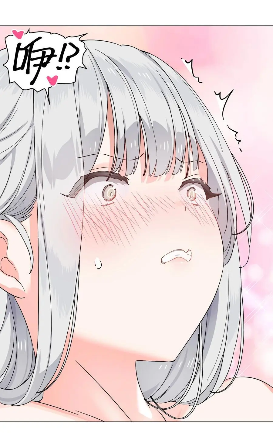 074 玉足纤纤 第98页