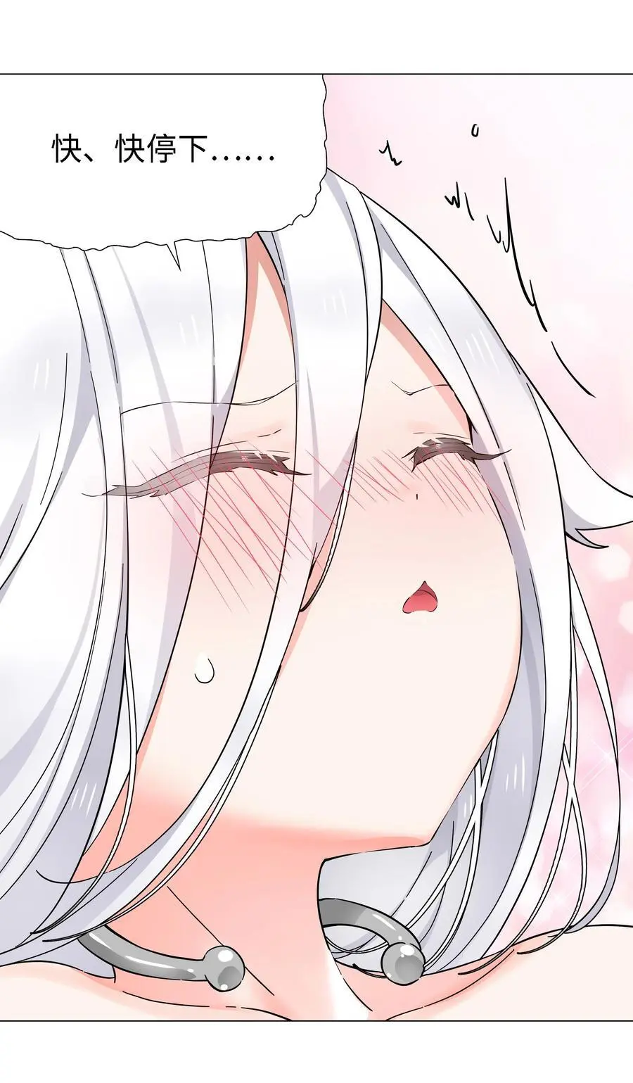 074 玉足纤纤 第100页