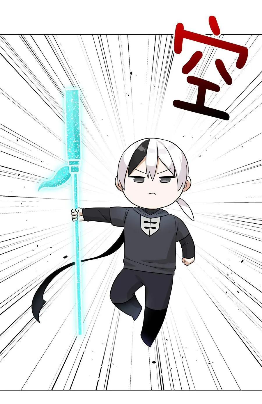 074 玉足纤纤 第102页