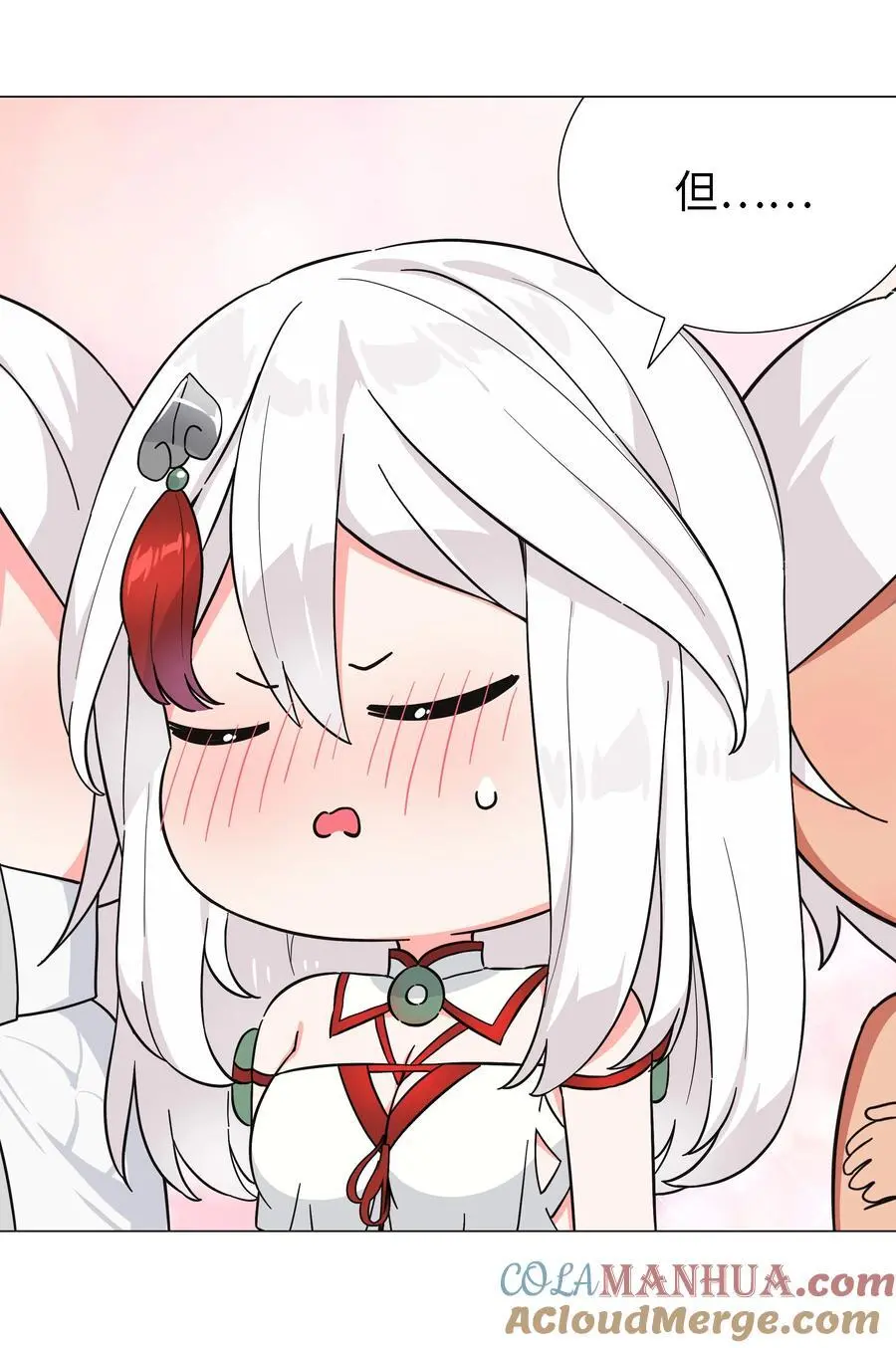 074 玉足纤纤 第109页