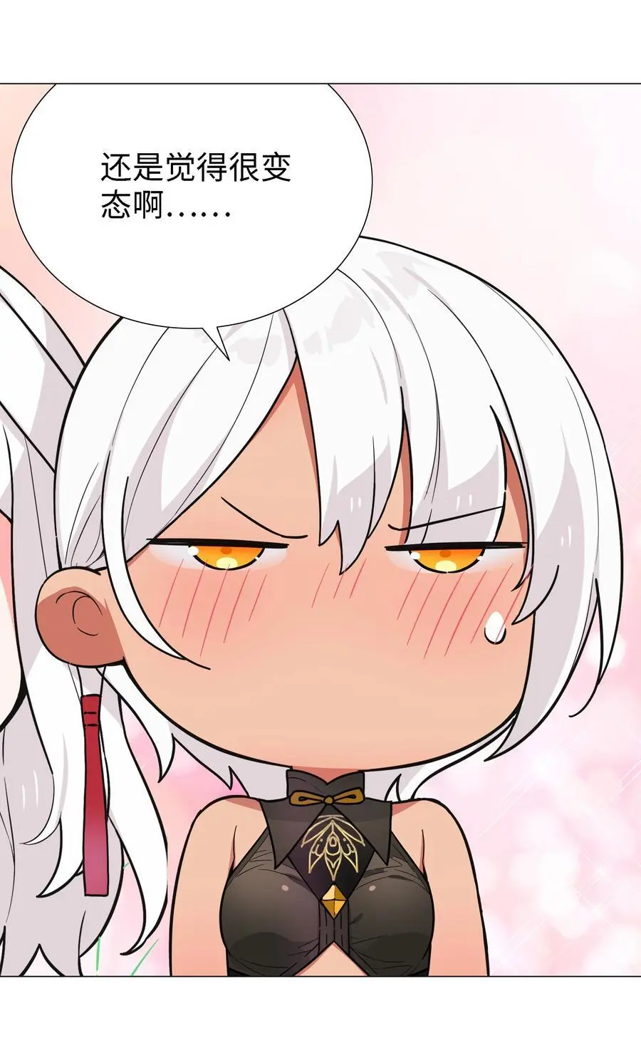 074 玉足纤纤 第110页