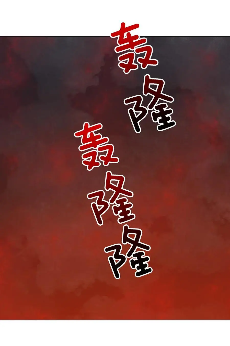 074 玉足纤纤 第111页