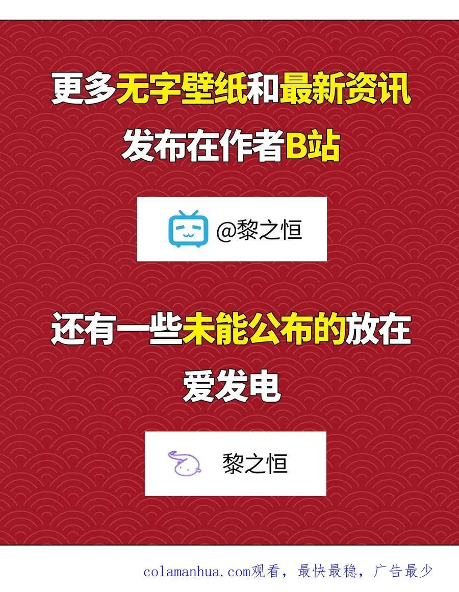 074 玉足纤纤 第119页