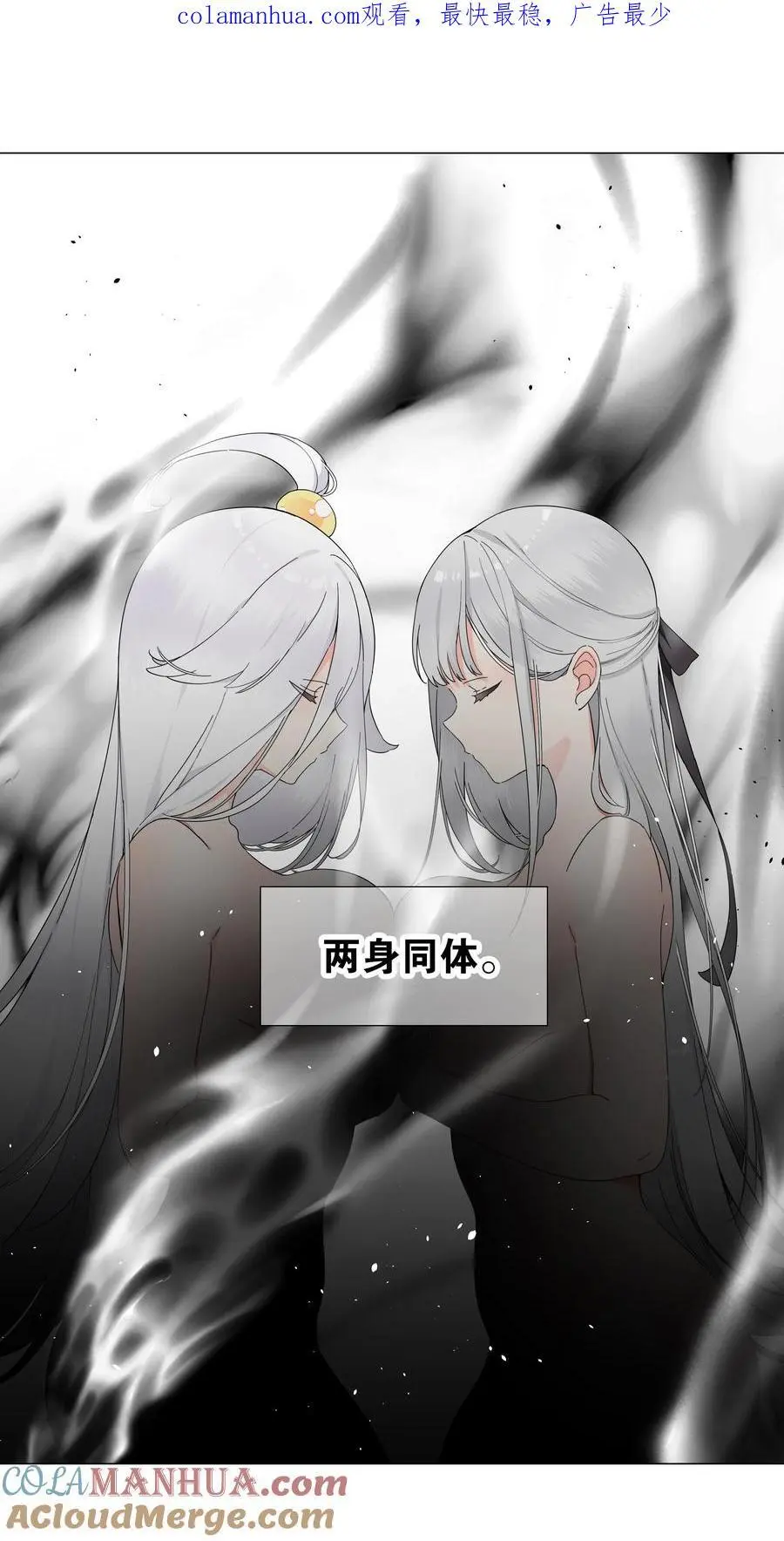 074 玉足纤纤 第120页