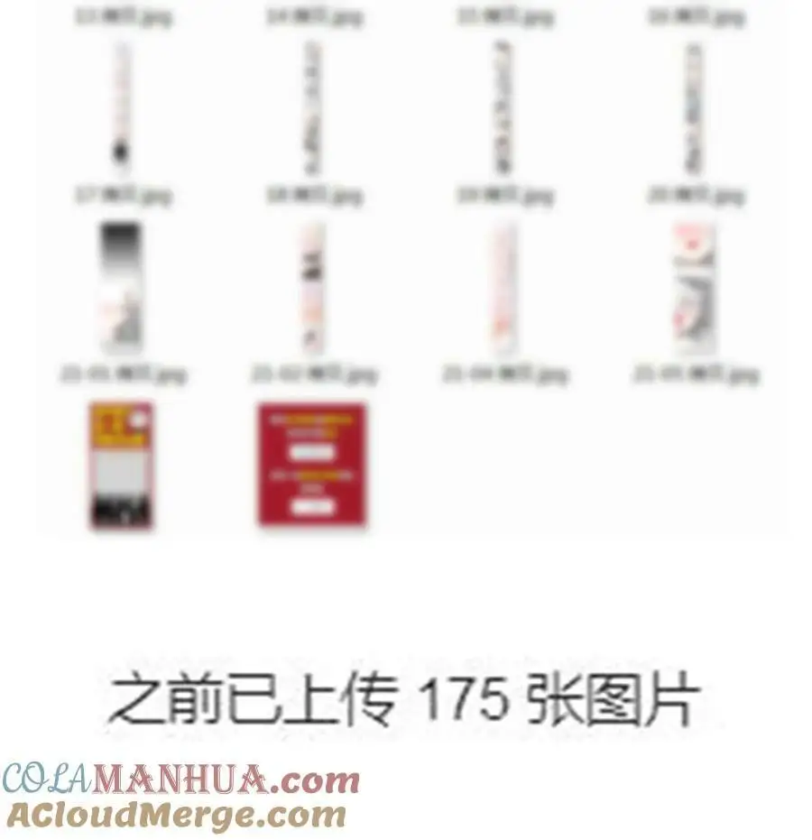 滴 等过审 第2页