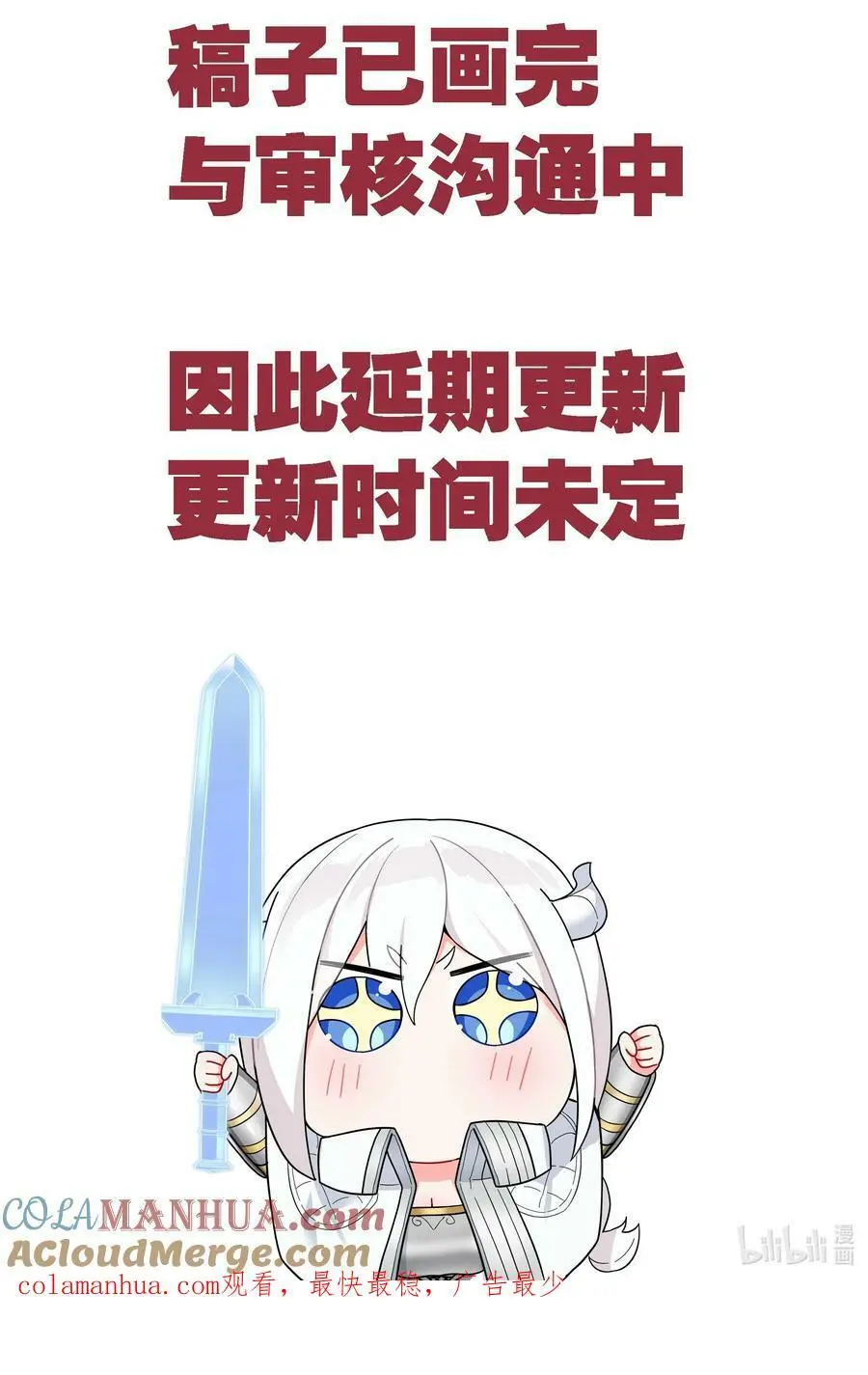 滴 等过审 第3页