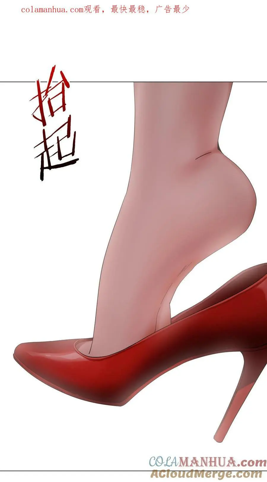 滴 等过审 第4页