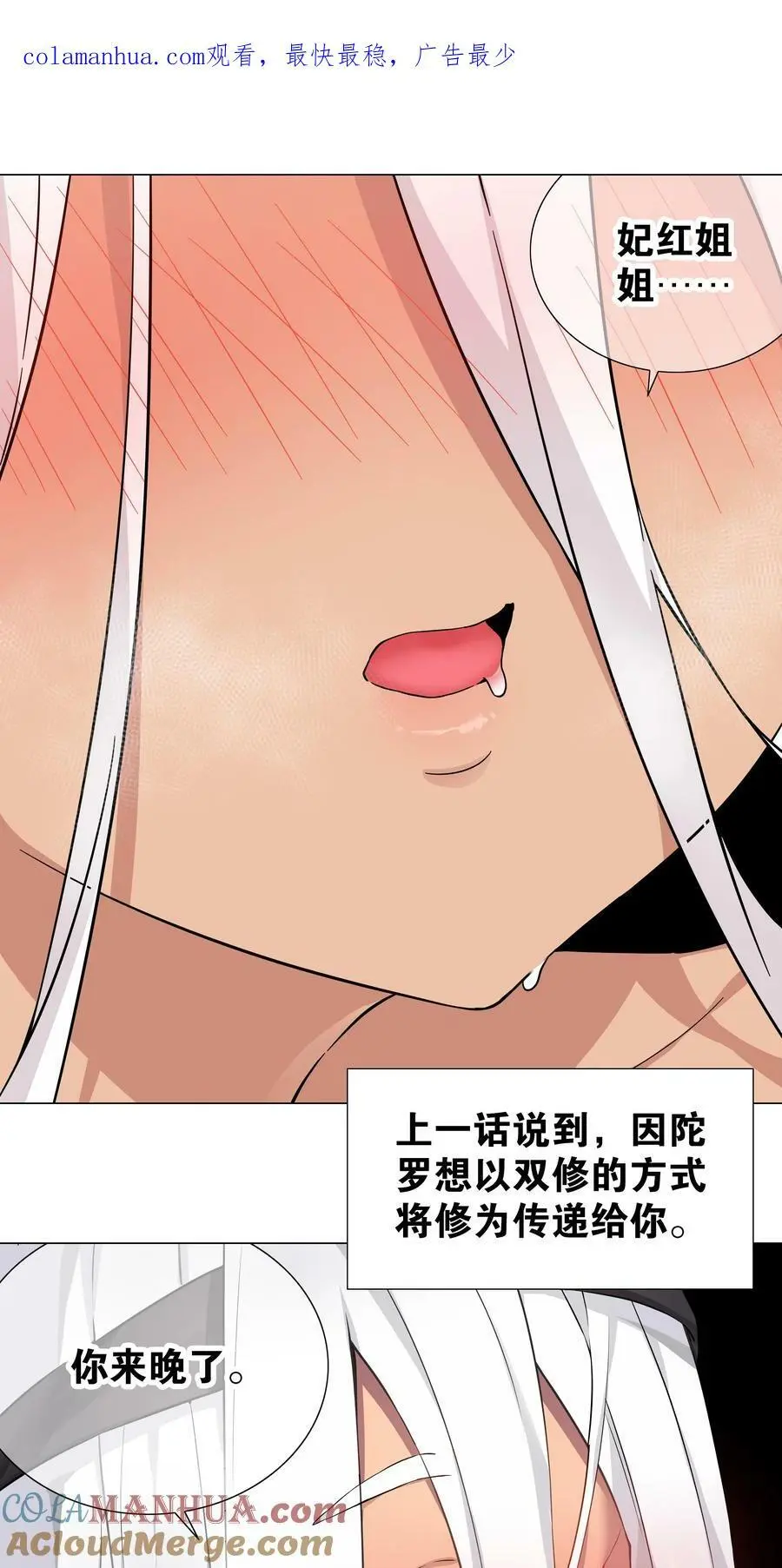 071 肉搏战 第1页