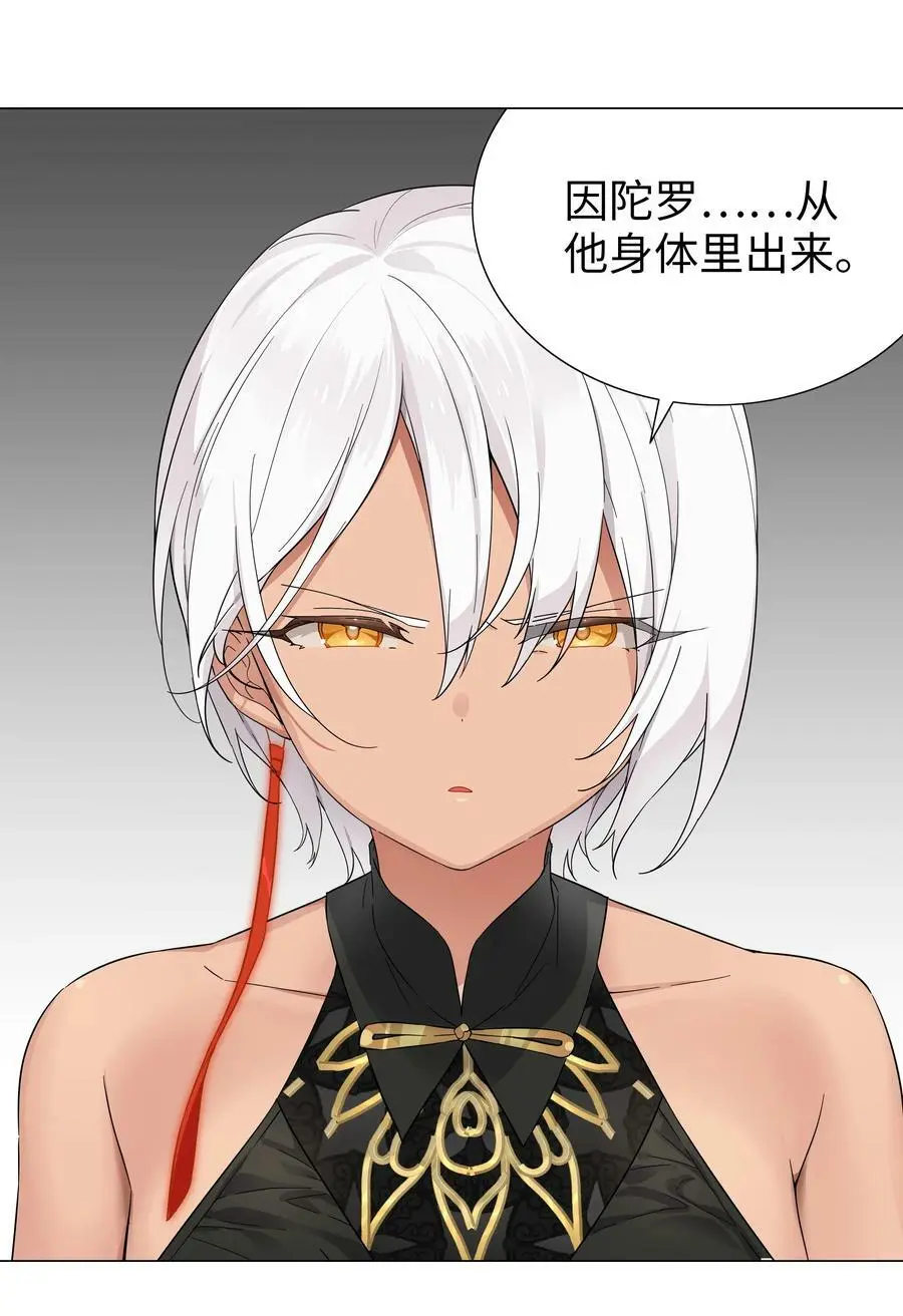 071 肉搏战 第7页