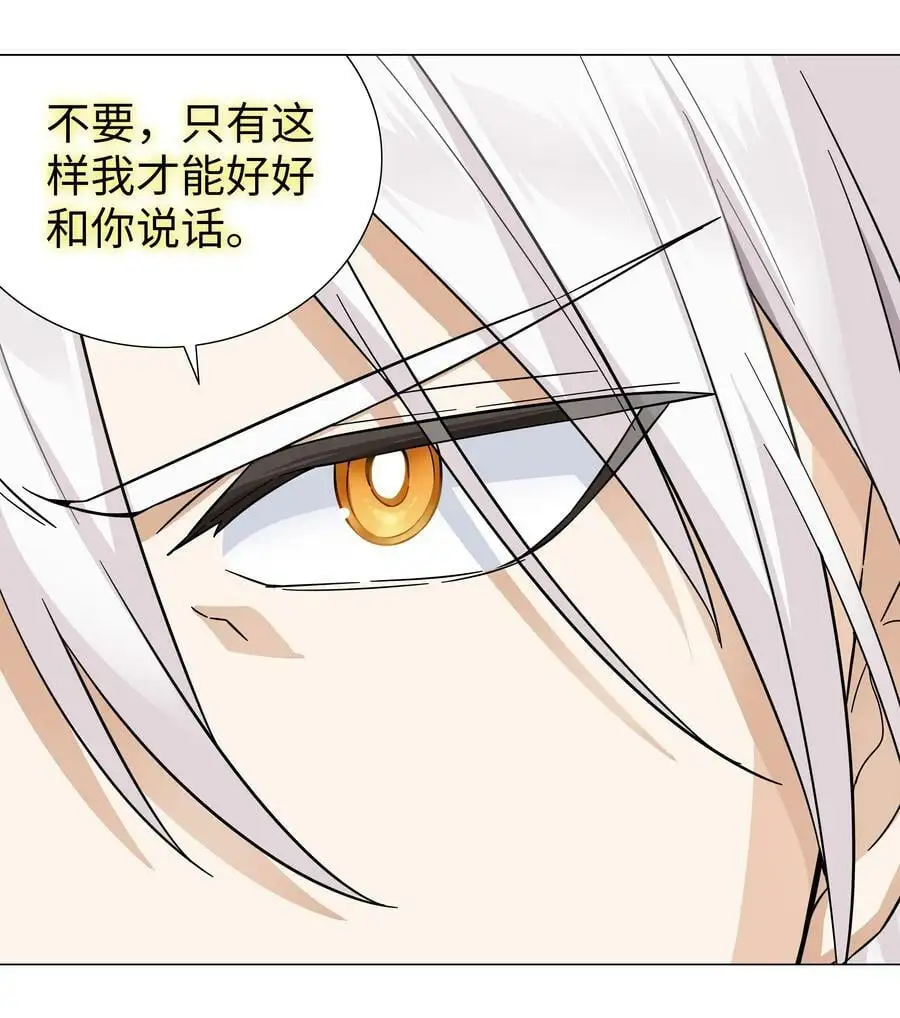 071 肉搏战 第8页