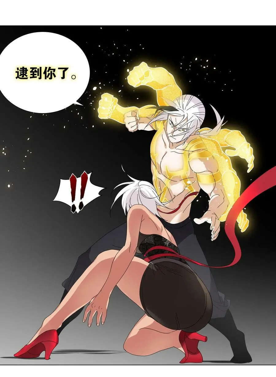 071 肉搏战 第39页