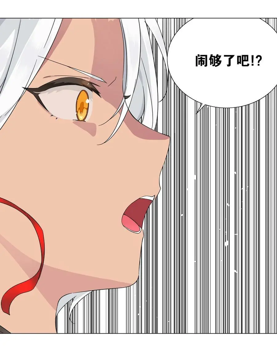 071 肉搏战 第46页