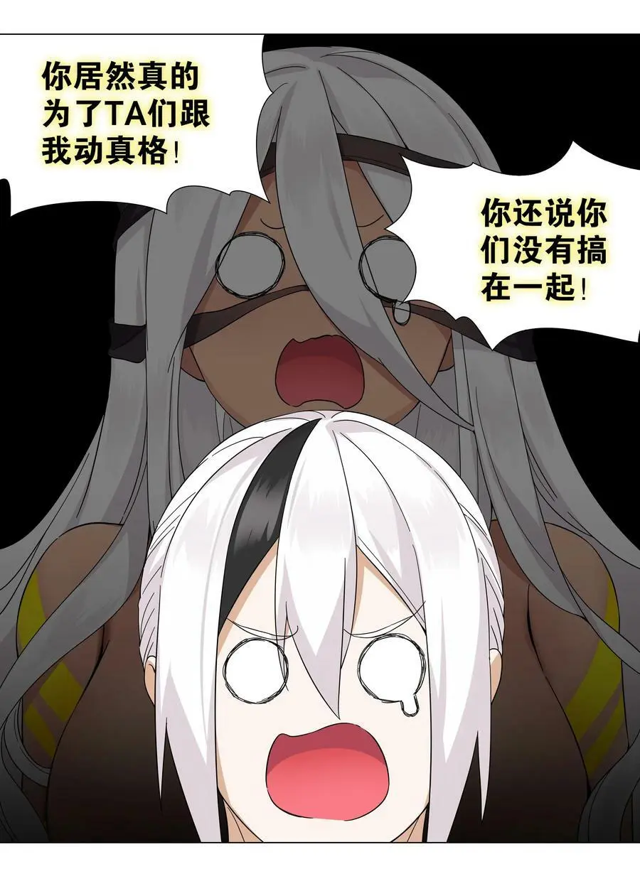 071 肉搏战 第54页