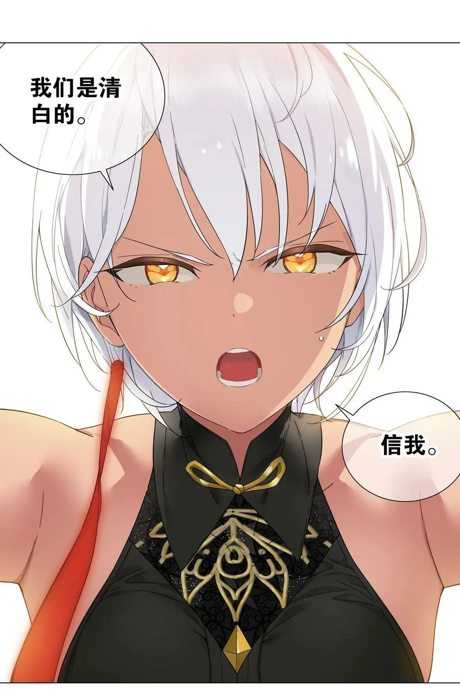 071 肉搏战 第55页