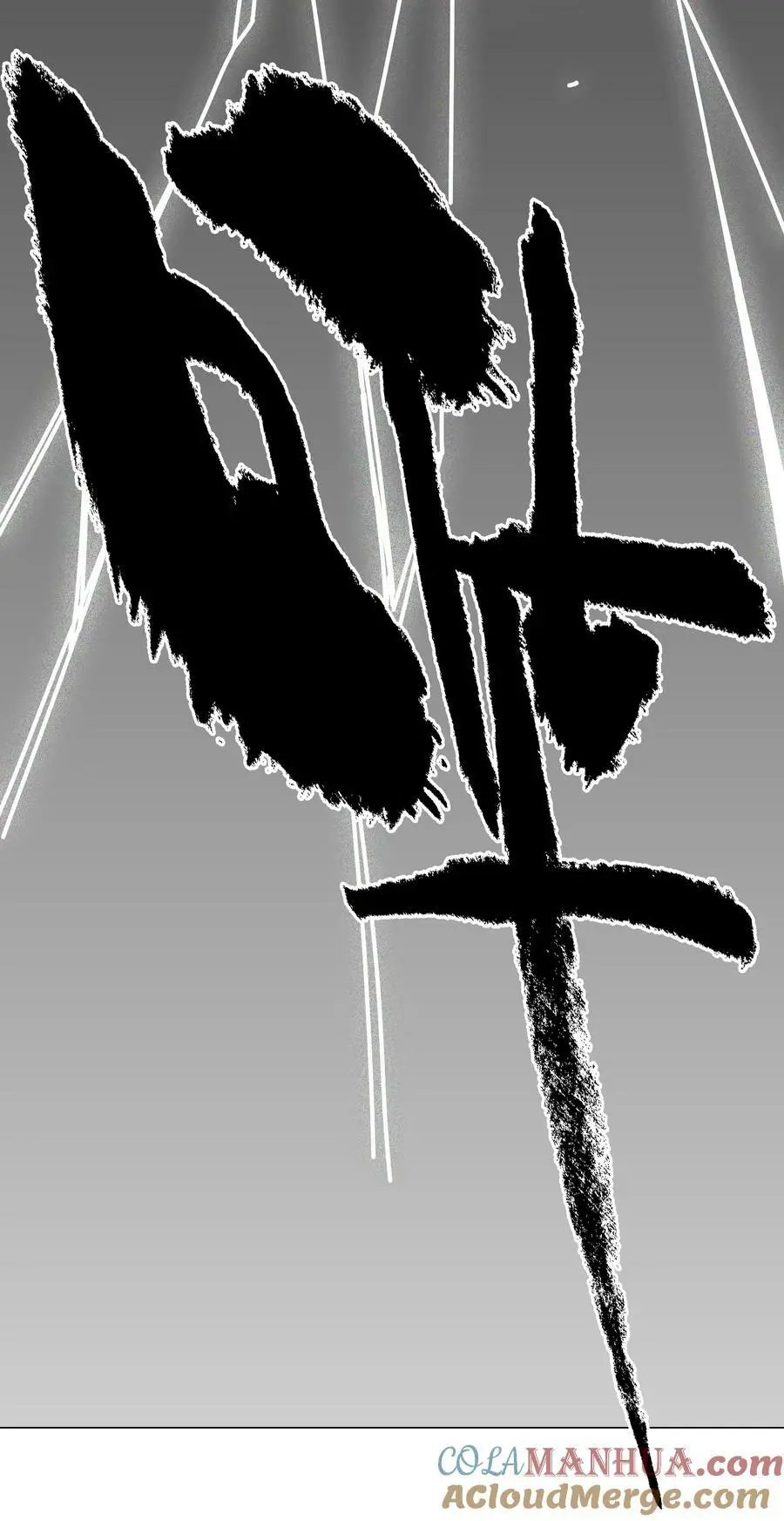 071 肉搏战 第65页