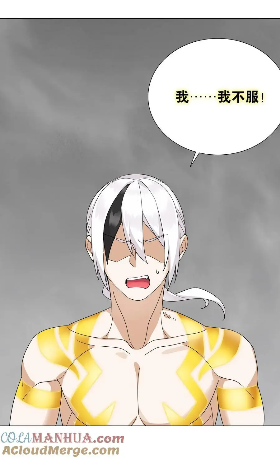 071 肉搏战 第85页