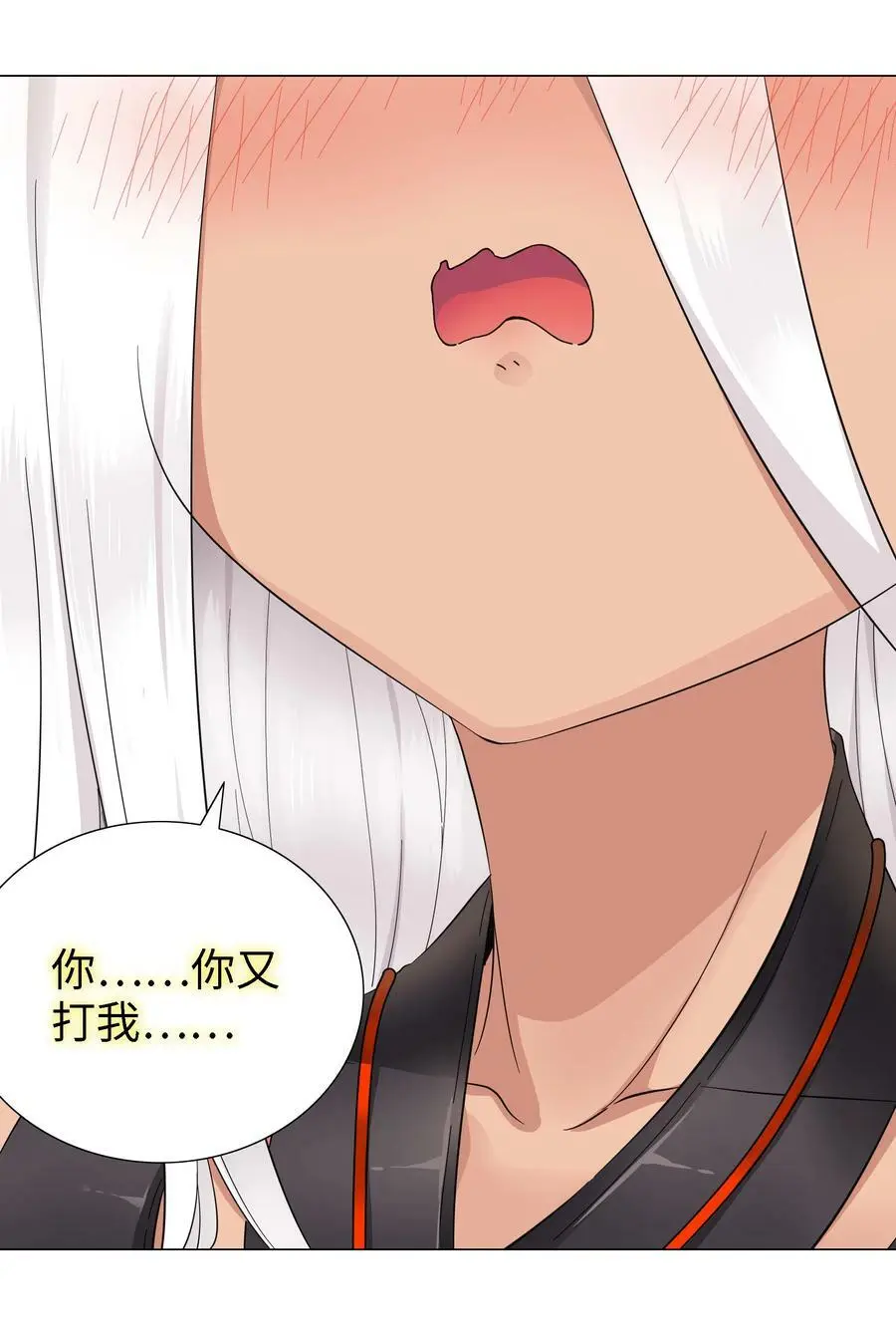071 肉搏战 第92页